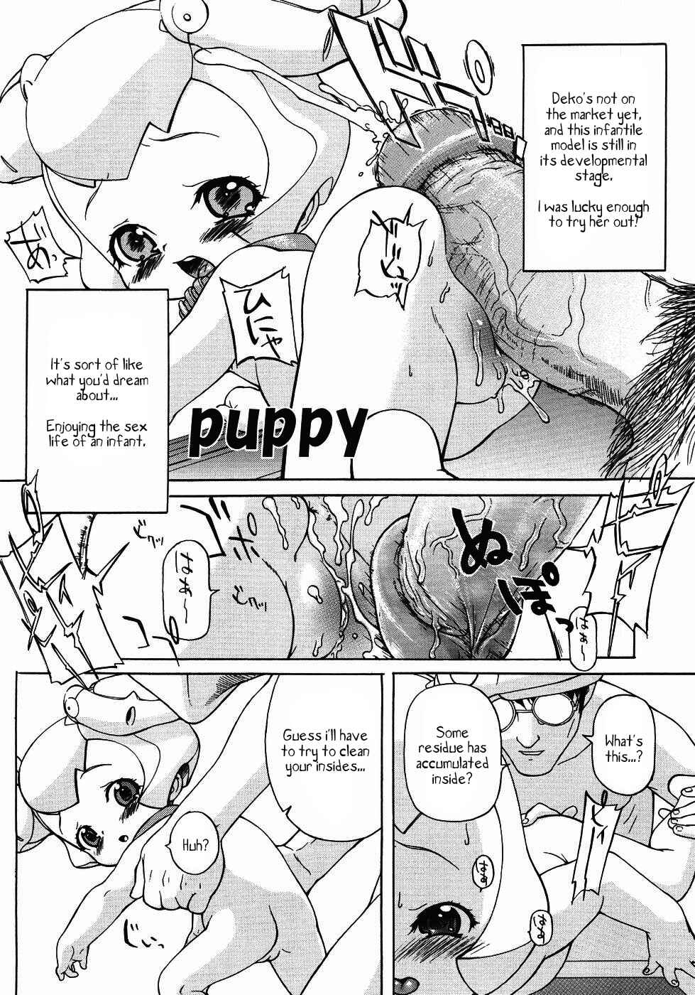 Page 2 Chapter 5 Nyuuyoku Jikan
