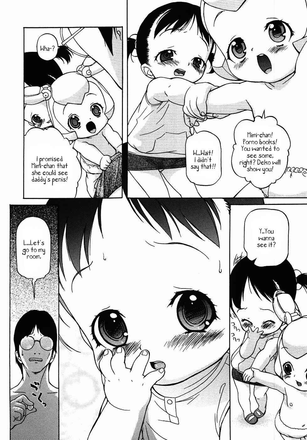 Page 6 Chapter 5 Nyuuyoku Jikan