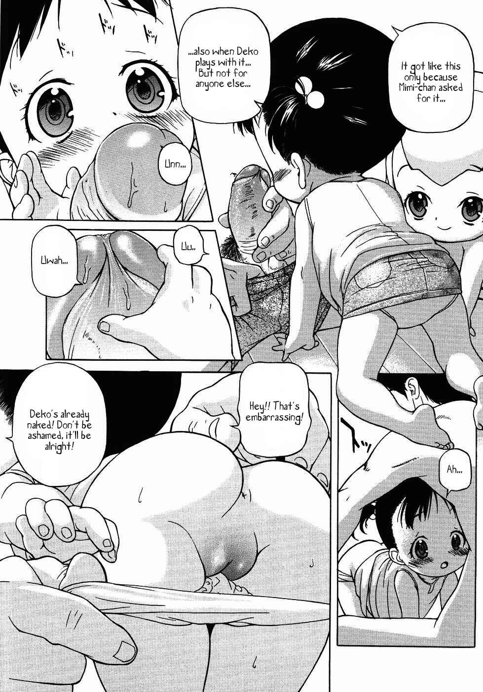 Page 7 Chapter 5 Nyuuyoku Jikan