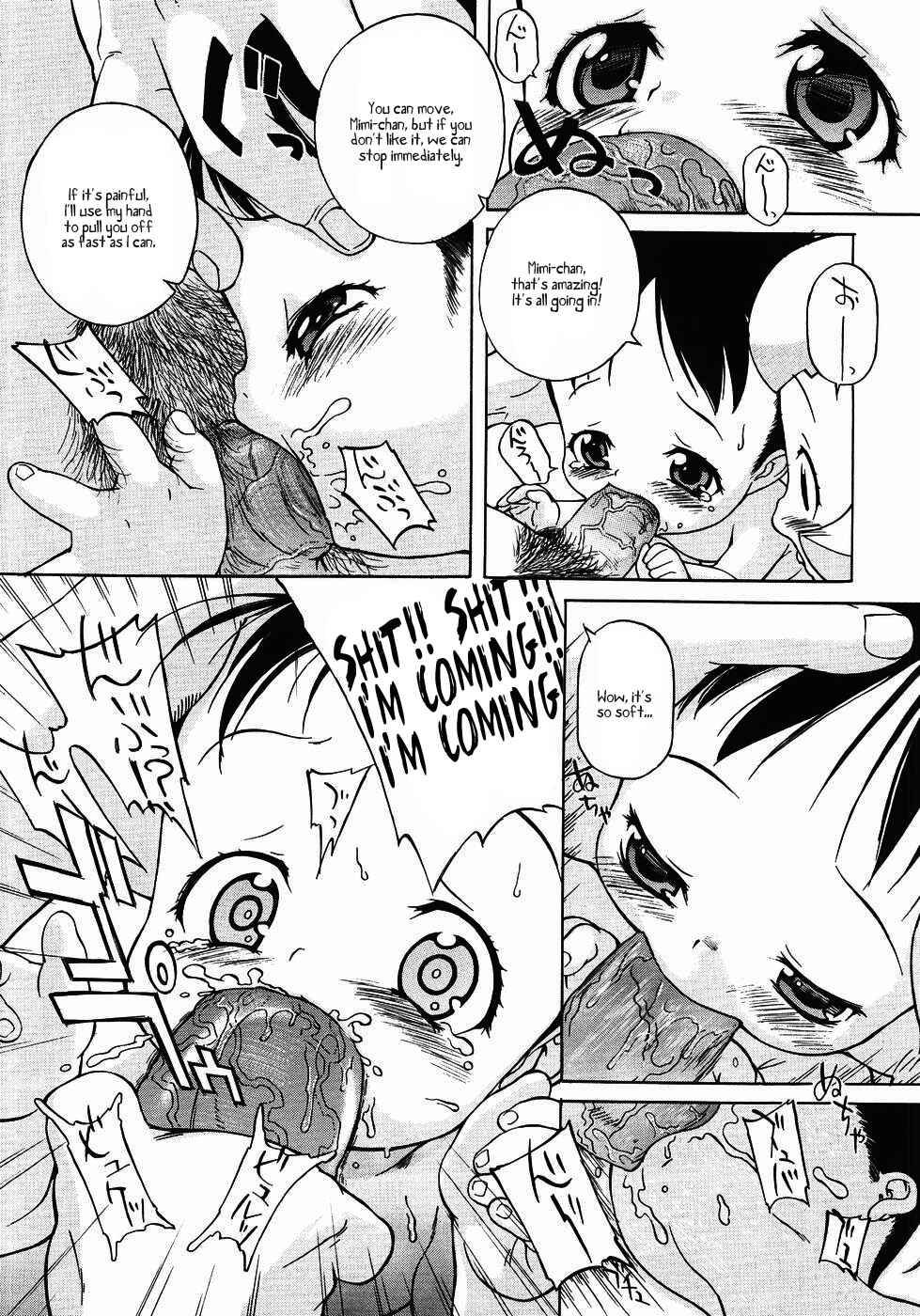 Page 9 Chapter 5 Nyuuyoku Jikan