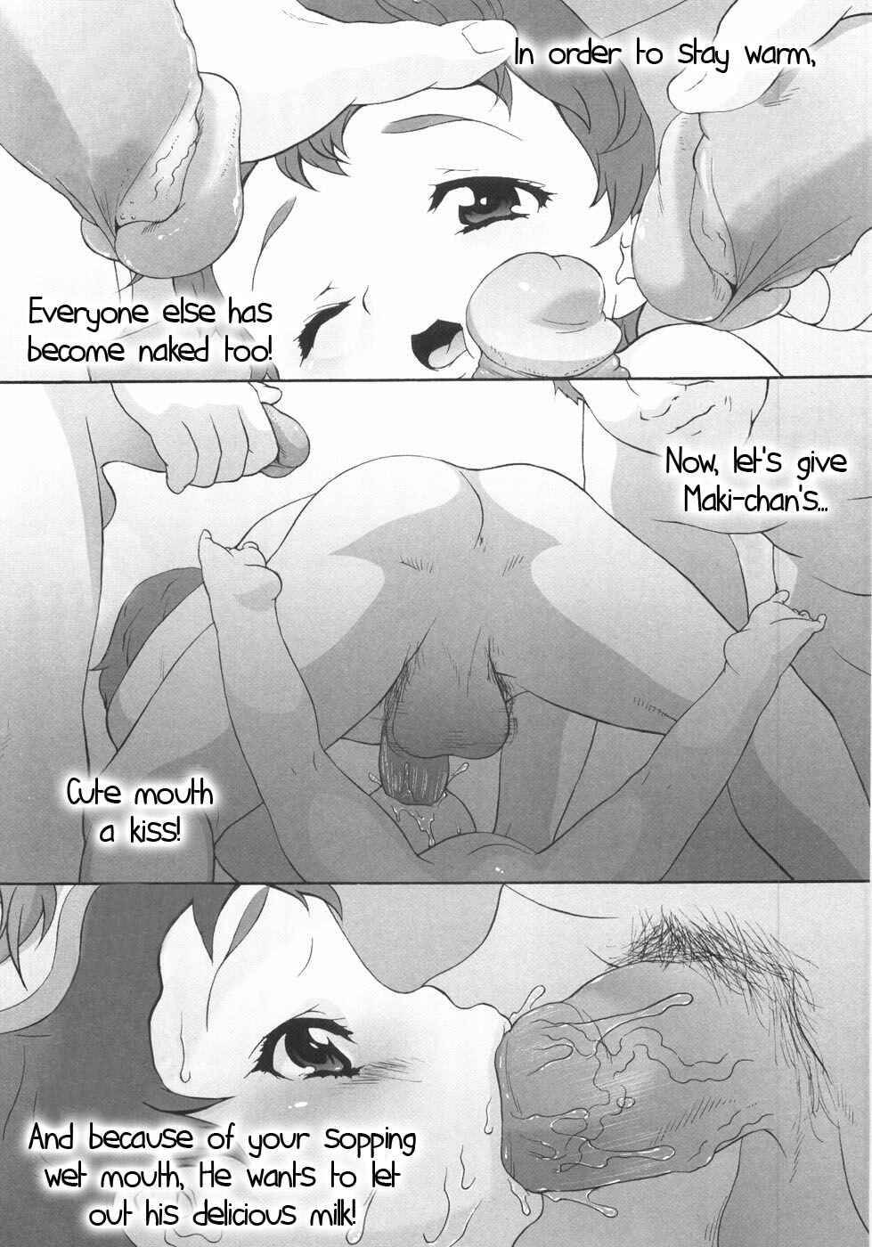 Page 4 Chapter 8 Nyuuyoku Jikan