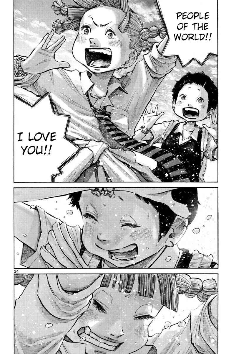 Page 25 Chapter Unknown_9042 1999 (What a wonderful world)