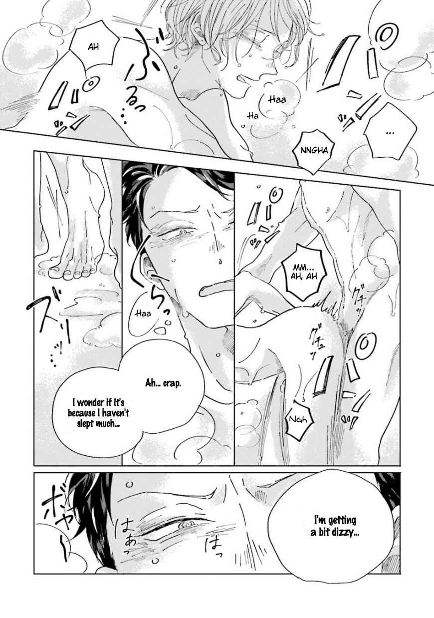 Page 15 Chapter 2 Koi da Ai da wa Sateoite