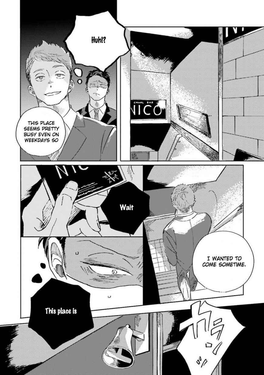 Page 20 Chapter 2 Koi da Ai da wa Sateoite