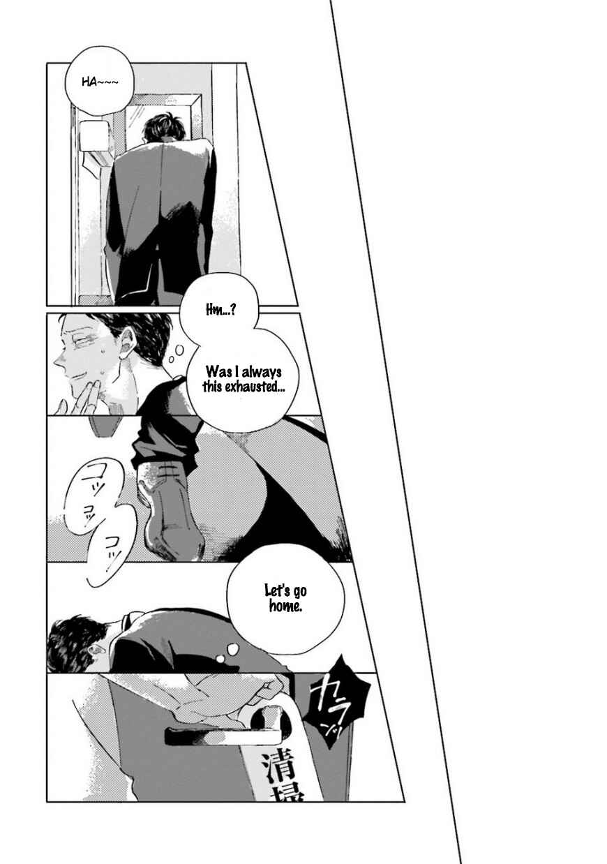 Page 24 Chapter 2 Koi da Ai da wa Sateoite