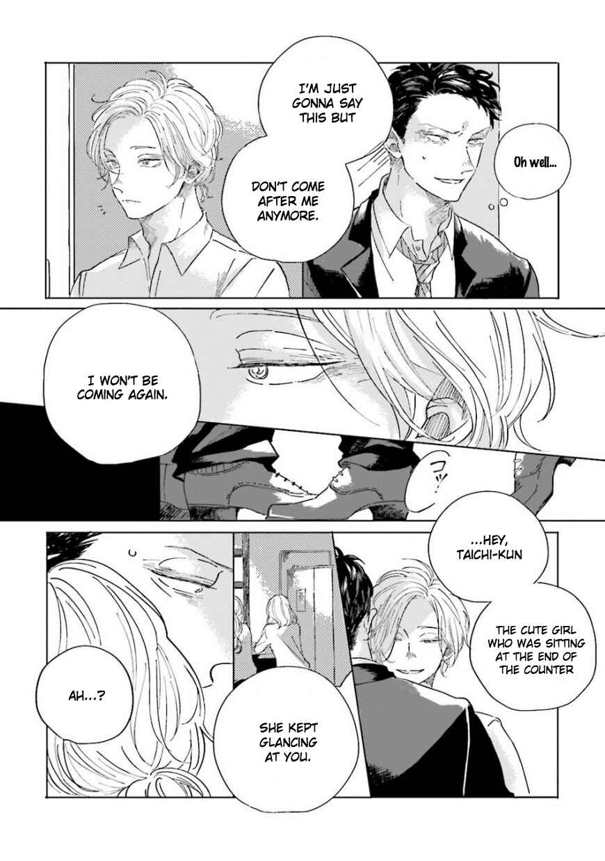 Page 26 Chapter 2 Koi da Ai da wa Sateoite