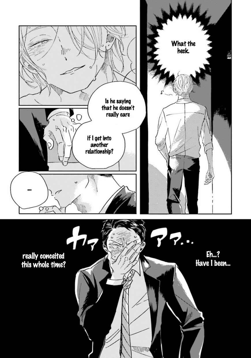 Page 28 Chapter 2 Koi da Ai da wa Sateoite