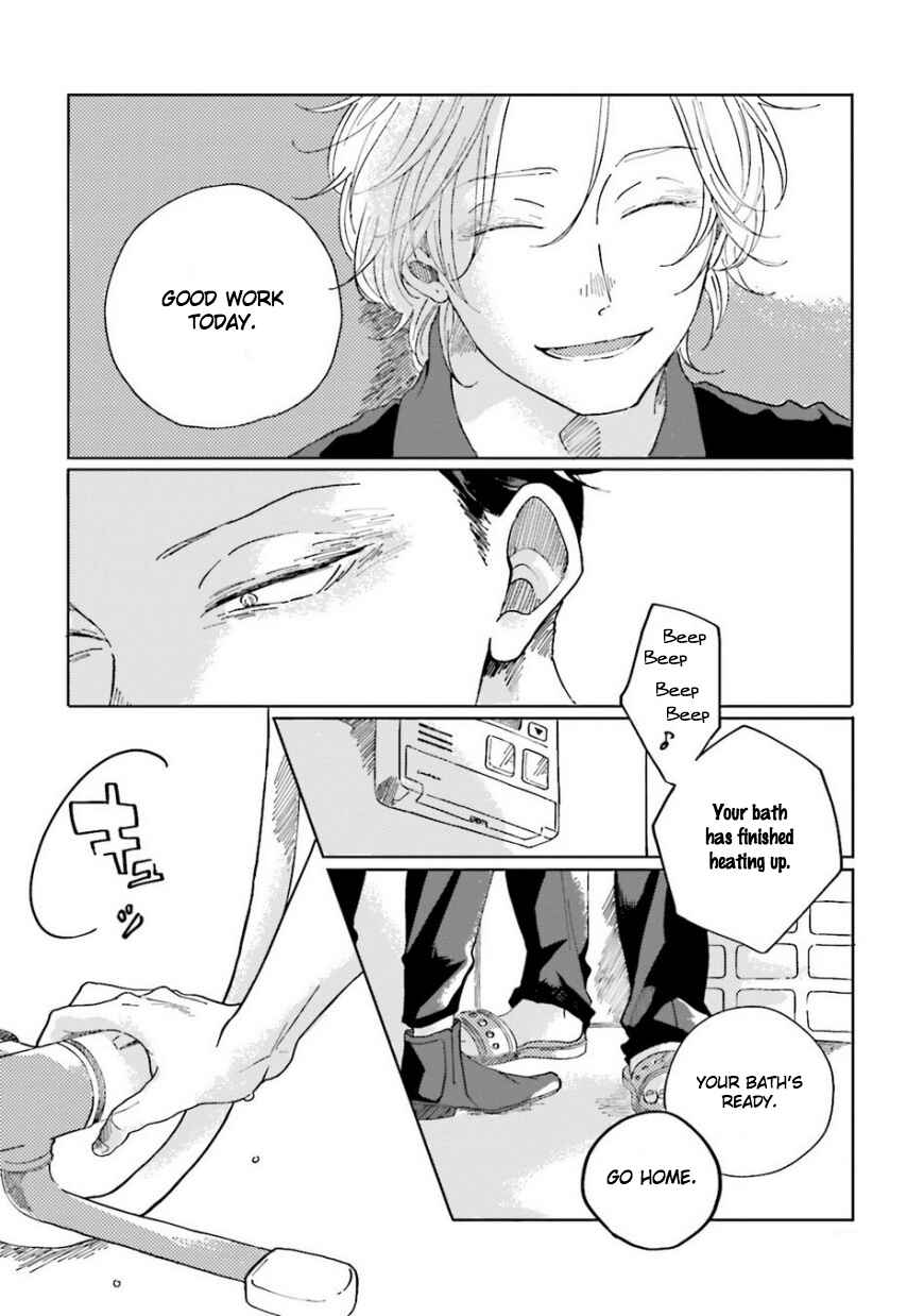 Page 4 Chapter 2 Koi da Ai da wa Sateoite