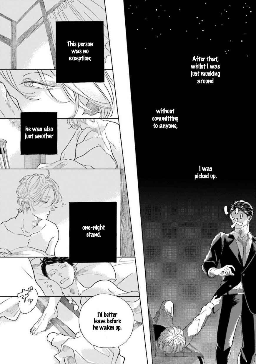 Page 3 Chapter 3 Koi da Ai da wa Sateoite