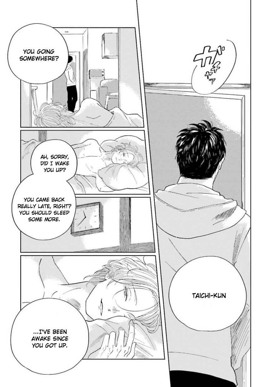 Page 1 Chapter 4.2 Koi da Ai da wa Sateoite