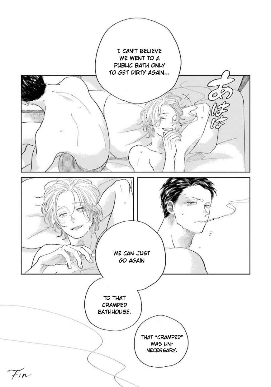 Page 16 Chapter 4.2 Koi da Ai da wa Sateoite
