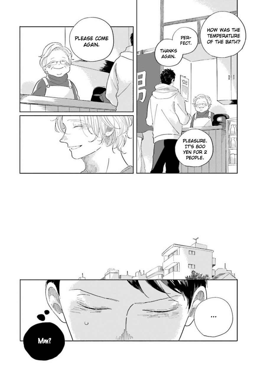 Page 8 Chapter 4.2 Koi da Ai da wa Sateoite