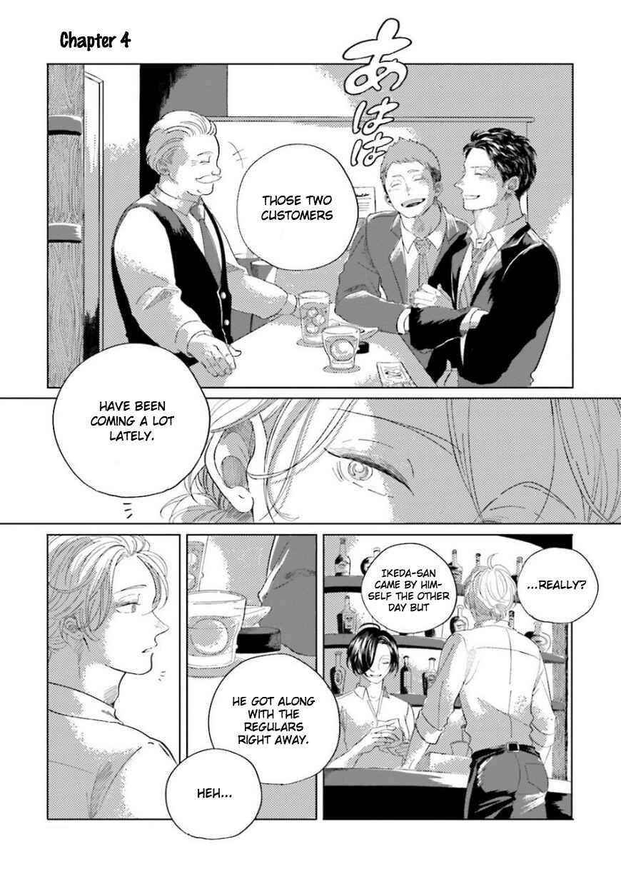 Page 1 Chapter 4 Koi da Ai da wa Sateoite