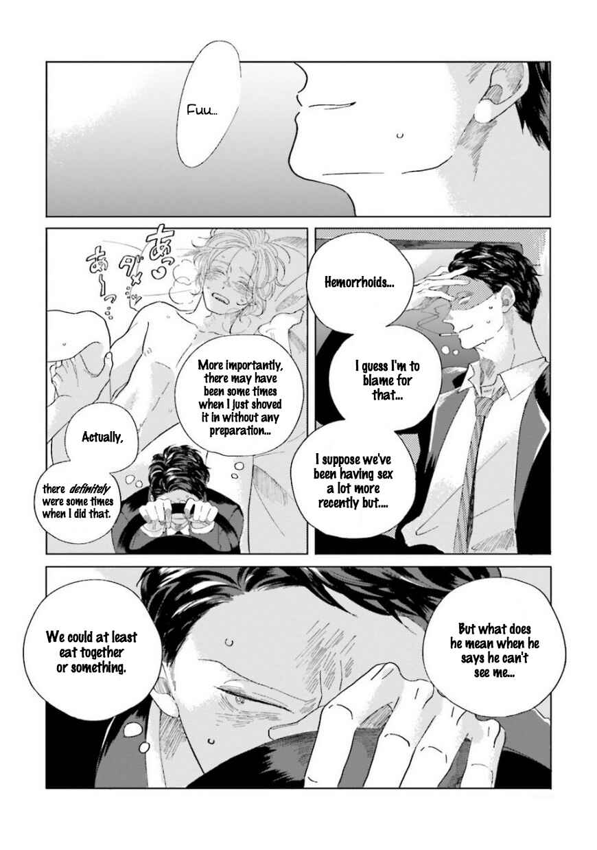 Page 14 Chapter 4 Koi da Ai da wa Sateoite