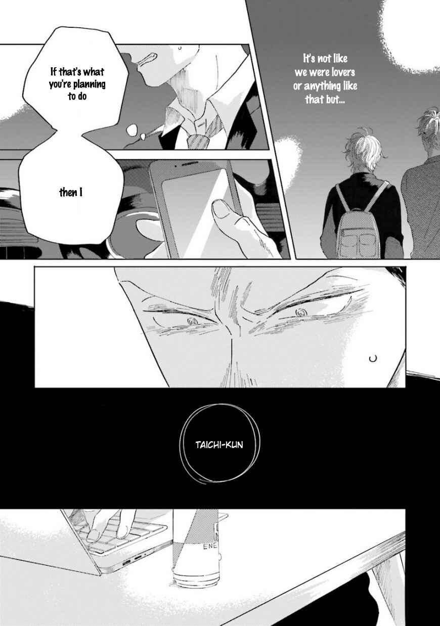 Page 18 Chapter 4 Koi da Ai da wa Sateoite