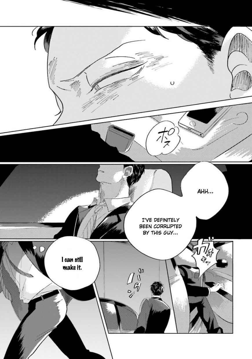 Page 20 Chapter 4 Koi da Ai da wa Sateoite