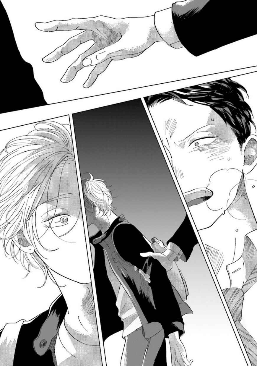 Page 22 Chapter 4 Koi da Ai da wa Sateoite