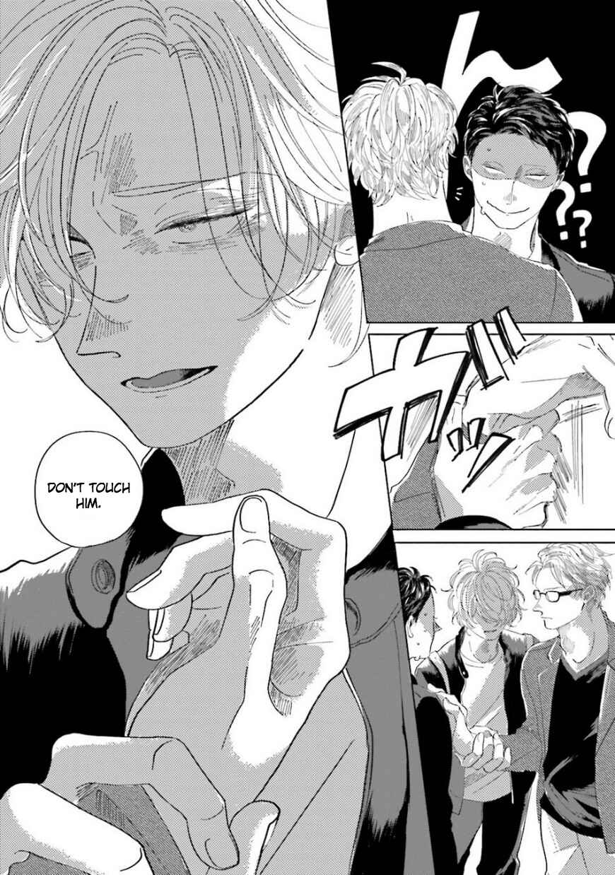 Page 25 Chapter 4 Koi da Ai da wa Sateoite