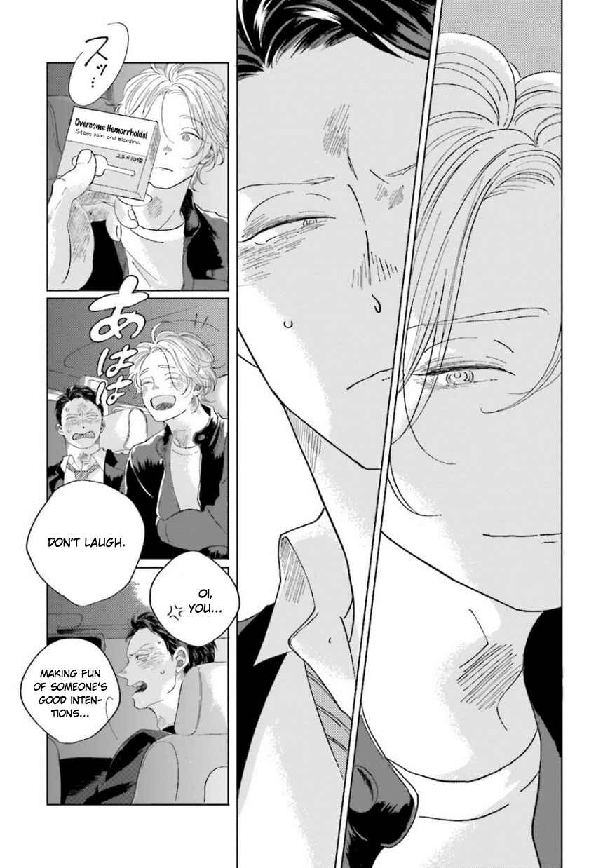 Page 30 Chapter 4 Koi da Ai da wa Sateoite