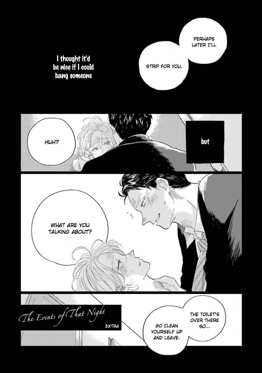 Page 1 Chapter 4.1 Koi da Ai da wa Sateoite