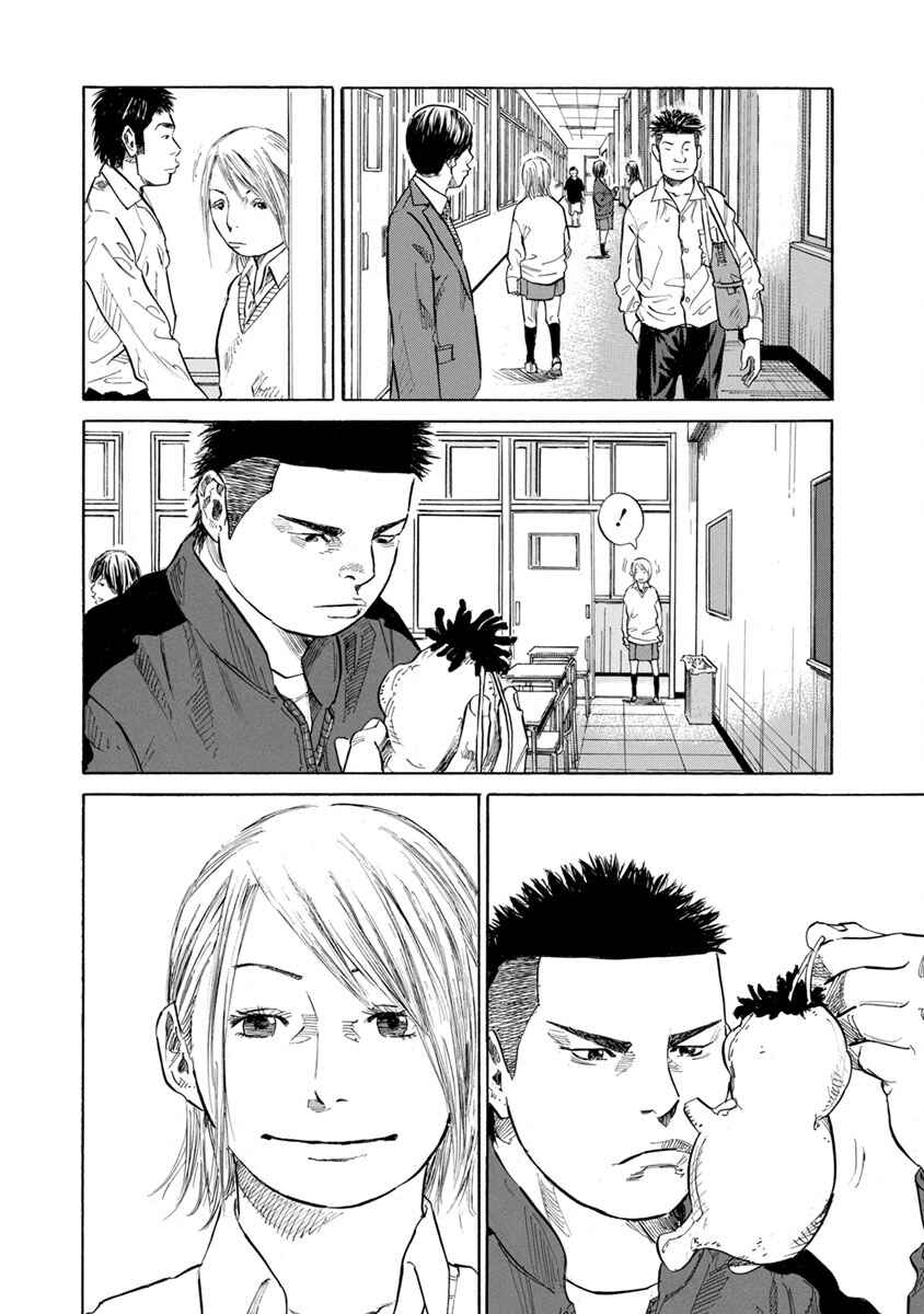 Page 16 Chapter 10 Sensei, Kurokami ni Natte mo Kidzuite Kureru?