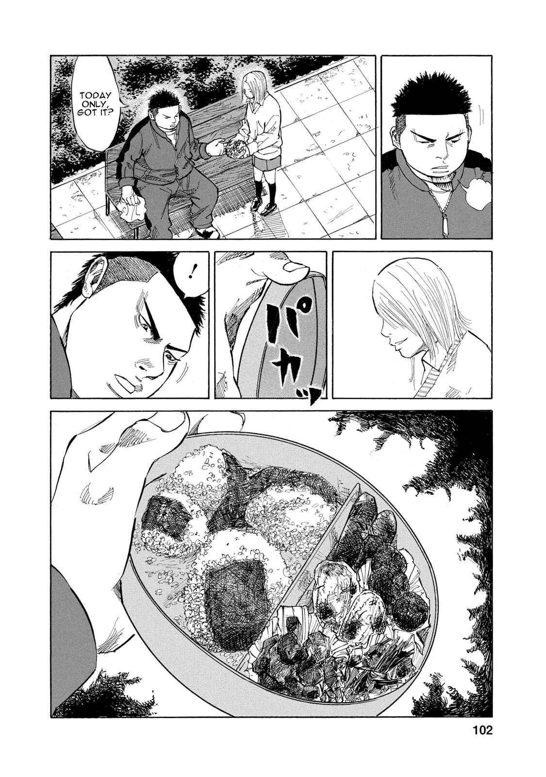 Page 12 Chapter 6 Sensei, Kurokami ni Natte mo Kidzuite Kureru?