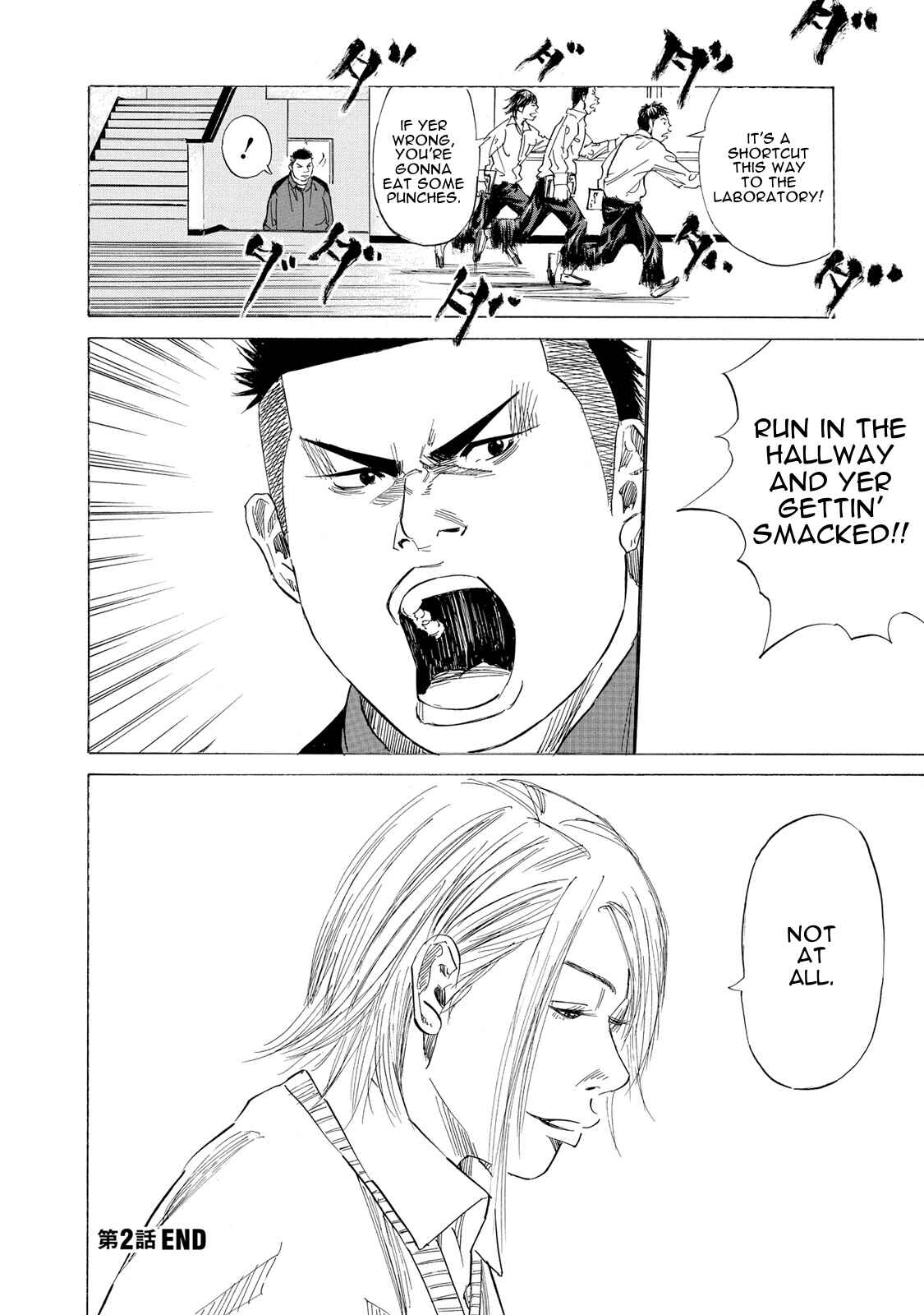 Page 16 Chapter 2 Sensei, Kurokami ni Natte mo Kidzuite Kureru?