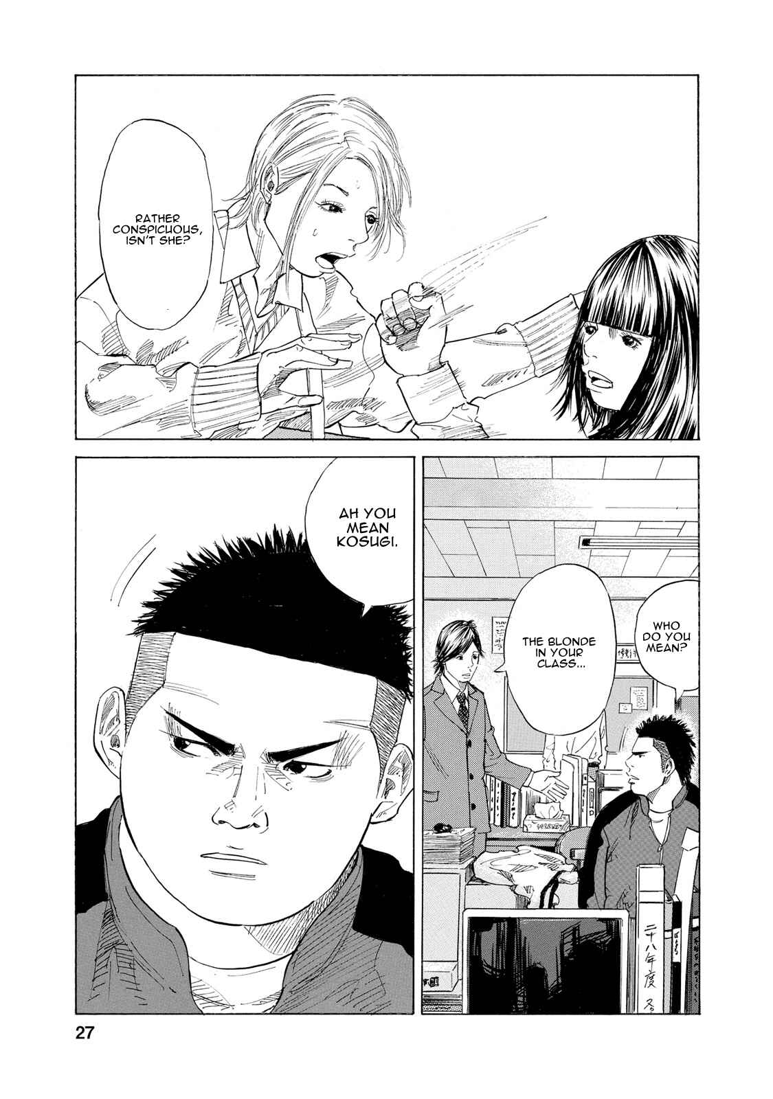 Page 5 Chapter 2 Sensei, Kurokami ni Natte mo Kidzuite Kureru?