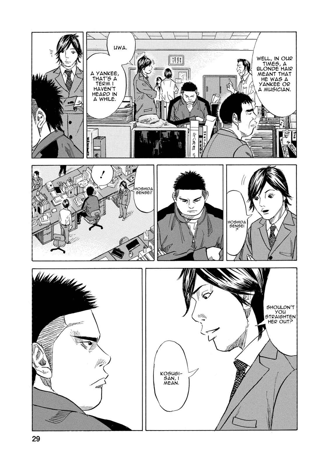 Page 7 Chapter 2 Sensei, Kurokami ni Natte mo Kidzuite Kureru?