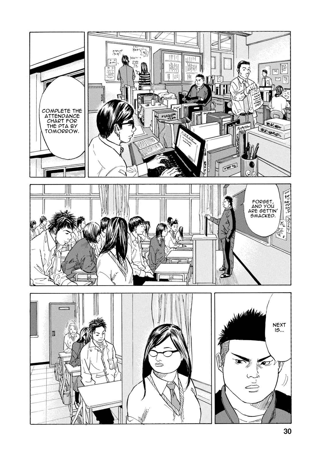 Page 8 Chapter 2 Sensei, Kurokami ni Natte mo Kidzuite Kureru?