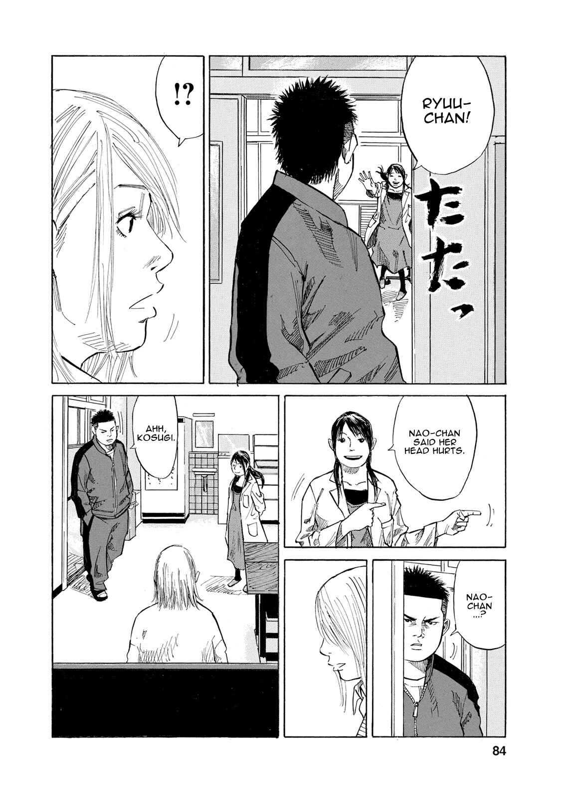 Page 10 Chapter 5 Sensei, Kurokami ni Natte mo Kidzuite Kureru?