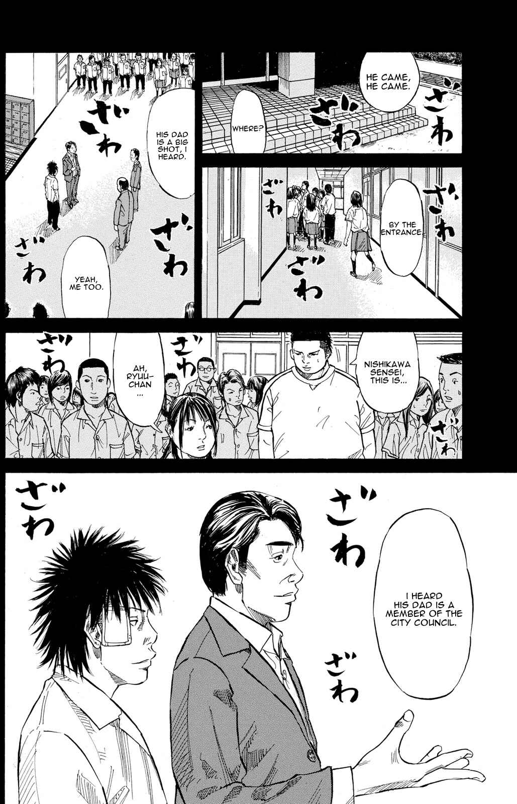Page 12 Chapter 7 Sensei, Kurokami ni Natte mo Kidzuite Kureru?