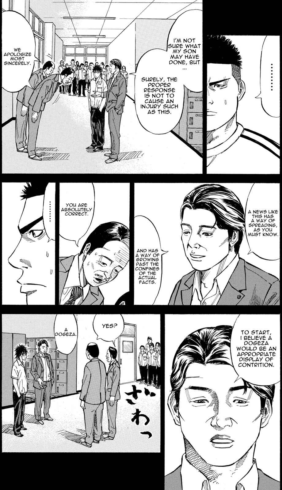Page 13 Chapter 7 Sensei, Kurokami ni Natte mo Kidzuite Kureru?