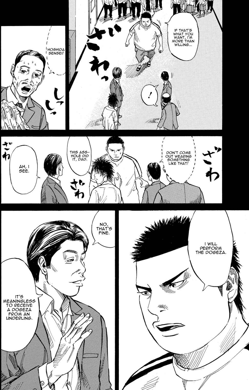 Page 14 Chapter 7 Sensei, Kurokami ni Natte mo Kidzuite Kureru?