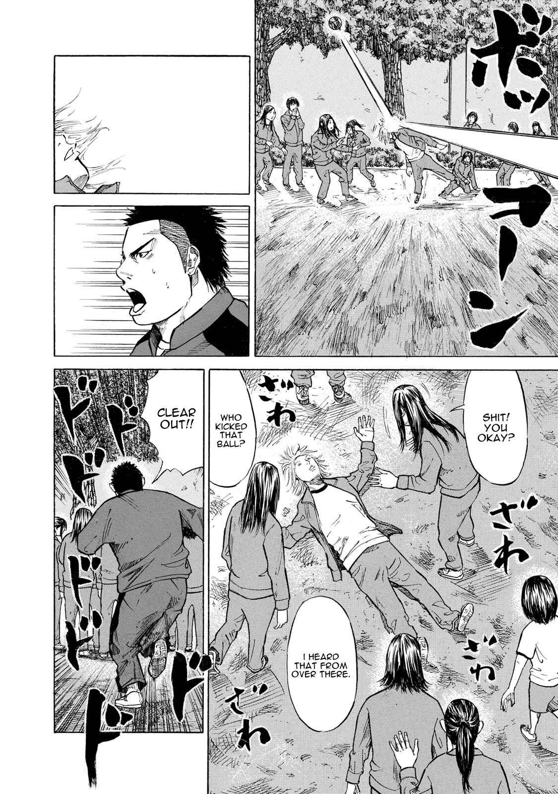Page 4 Chapter 7 Sensei, Kurokami ni Natte mo Kidzuite Kureru?