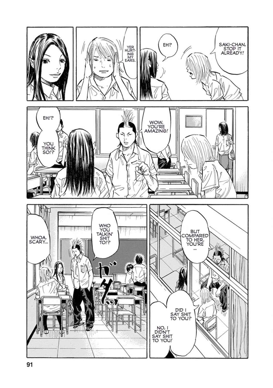 Page 7 Chapter 15 Sensei, Kurokami ni Natte mo Kidzuite Kureru?