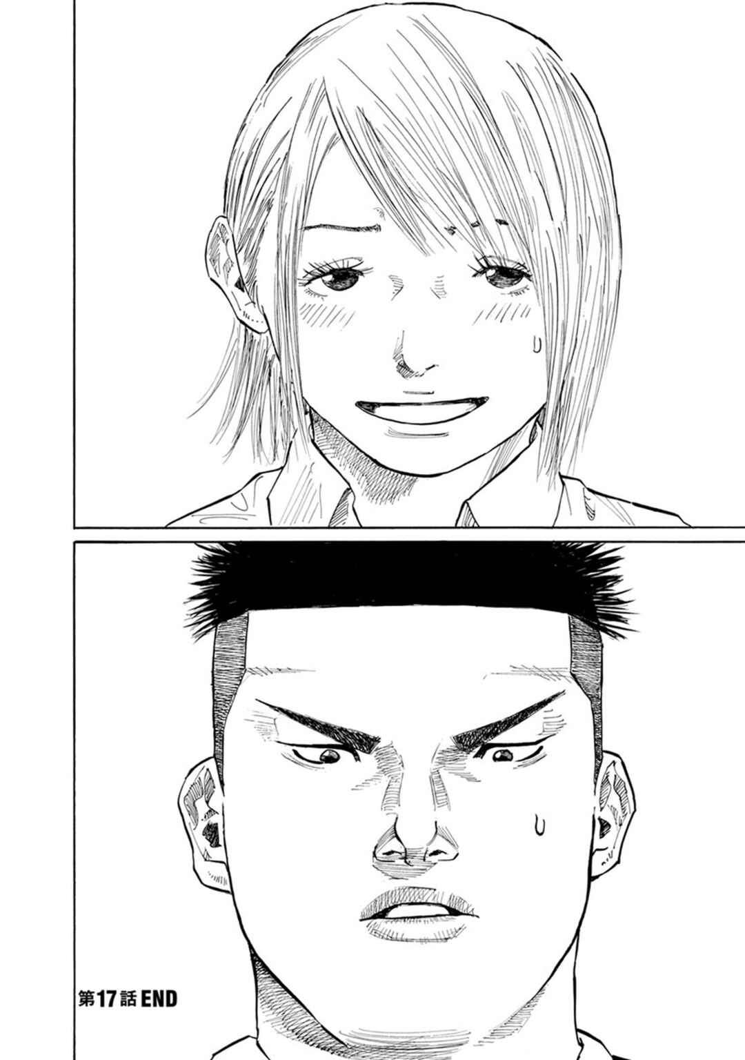 Page 16 Chapter 17 Sensei, Kurokami ni Natte mo Kidzuite Kureru?