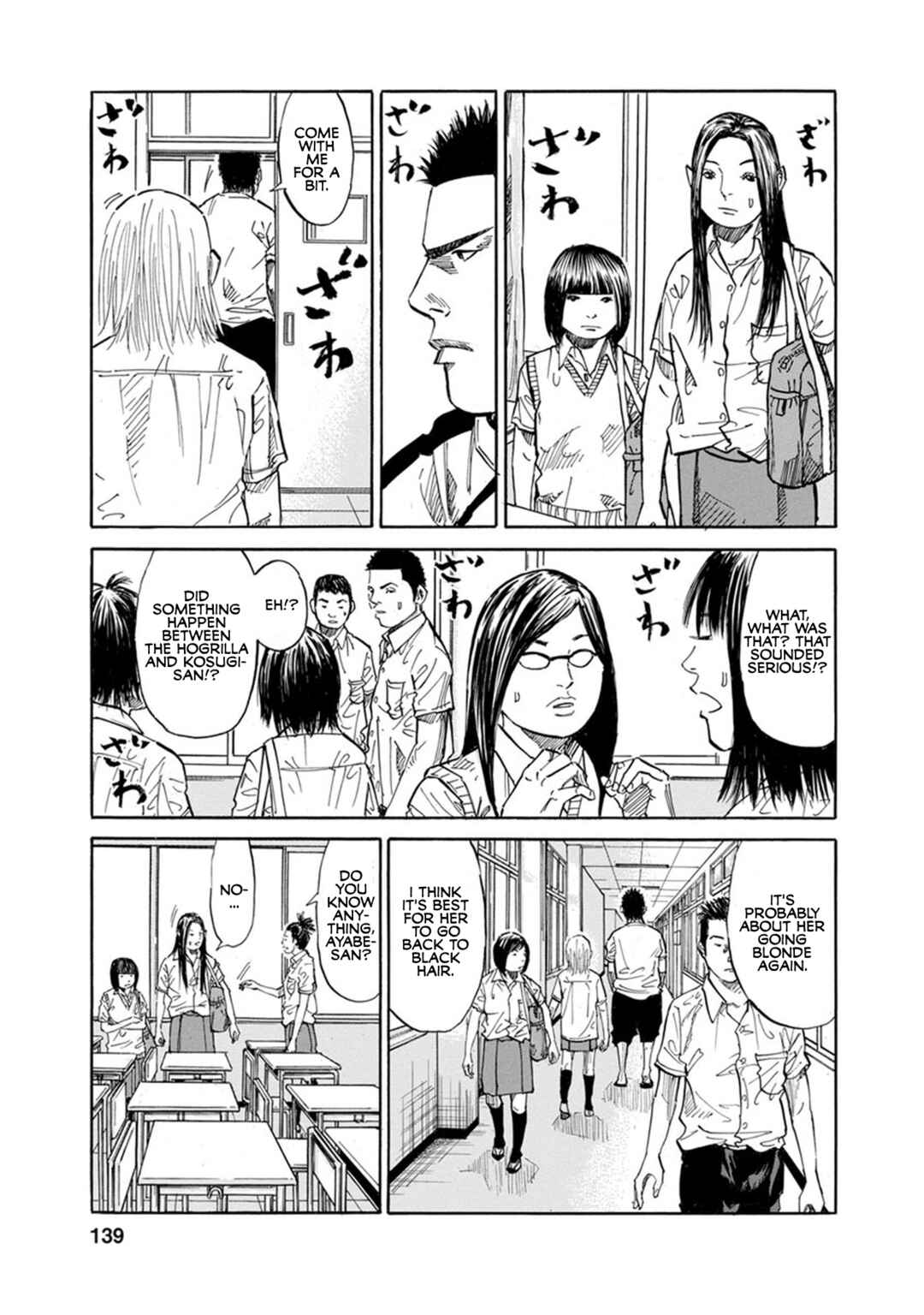 Page 7 Chapter 18 Sensei, Kurokami ni Natte mo Kidzuite Kureru?