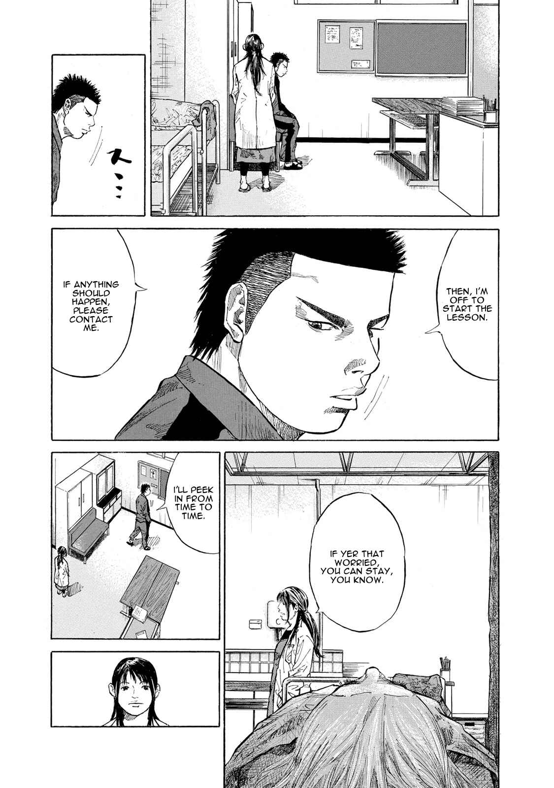 Page 2 Chapter 8 Sensei, Kurokami ni Natte mo Kidzuite Kureru?
