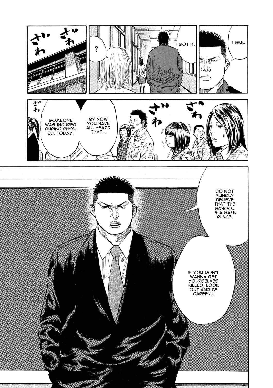 Page 7 Chapter 8 Sensei, Kurokami ni Natte mo Kidzuite Kureru?