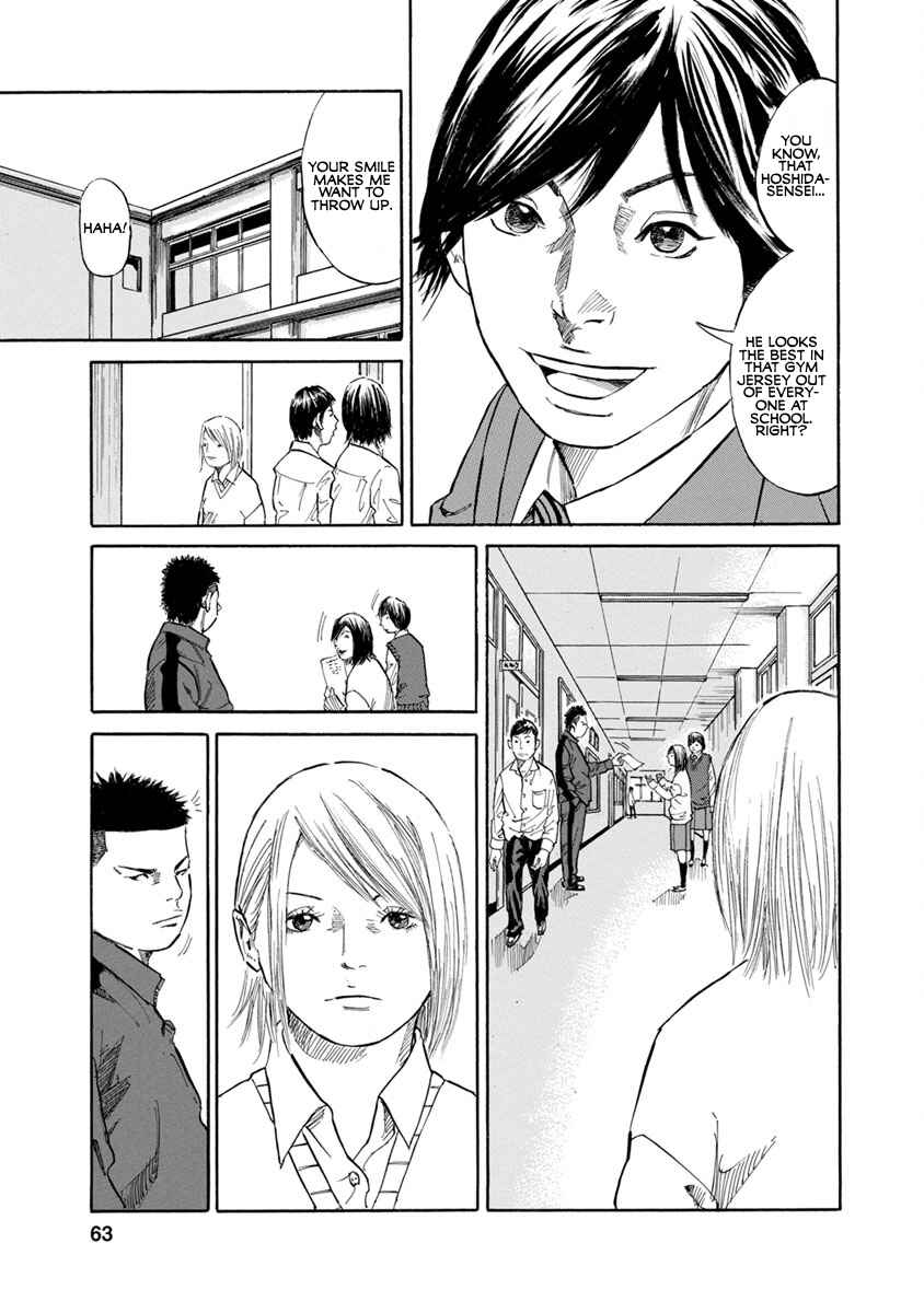 Page 11 Chapter 13 Sensei, Kurokami ni Natte mo Kidzuite Kureru?
