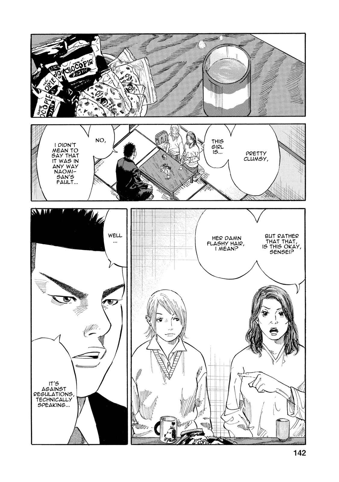 Page 2 Chapter 9 Sensei, Kurokami ni Natte mo Kidzuite Kureru?