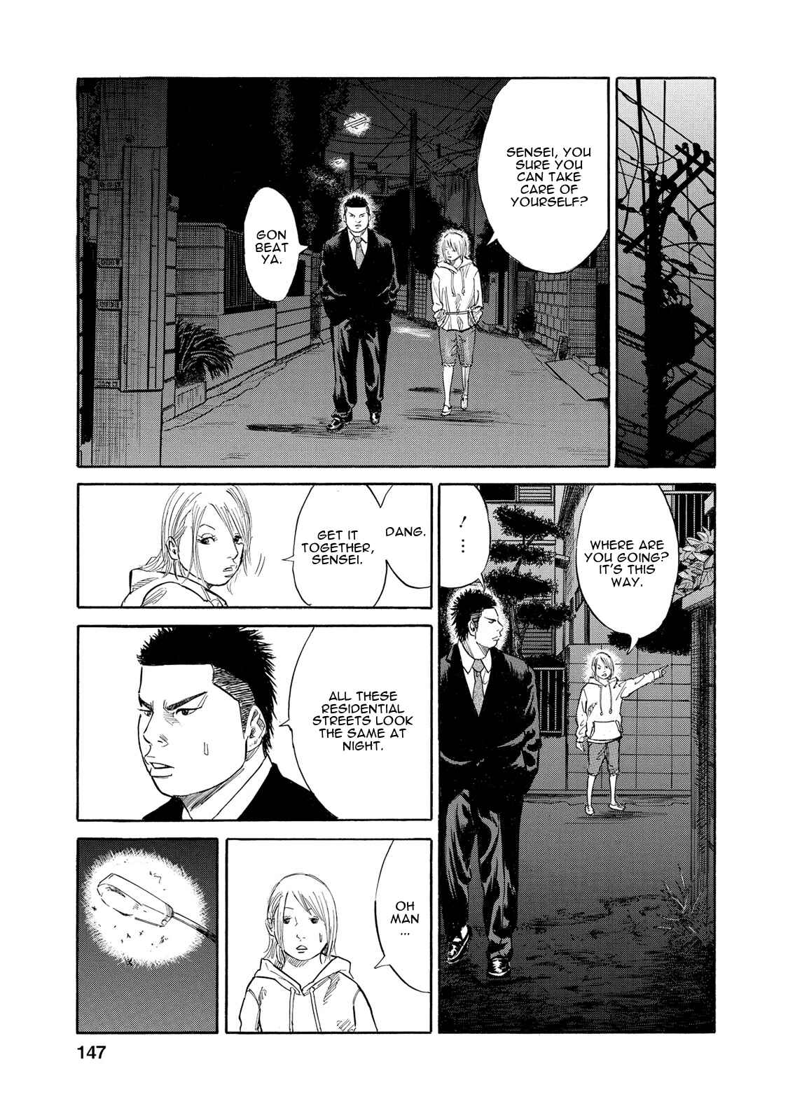 Page 7 Chapter 9 Sensei, Kurokami ni Natte mo Kidzuite Kureru?