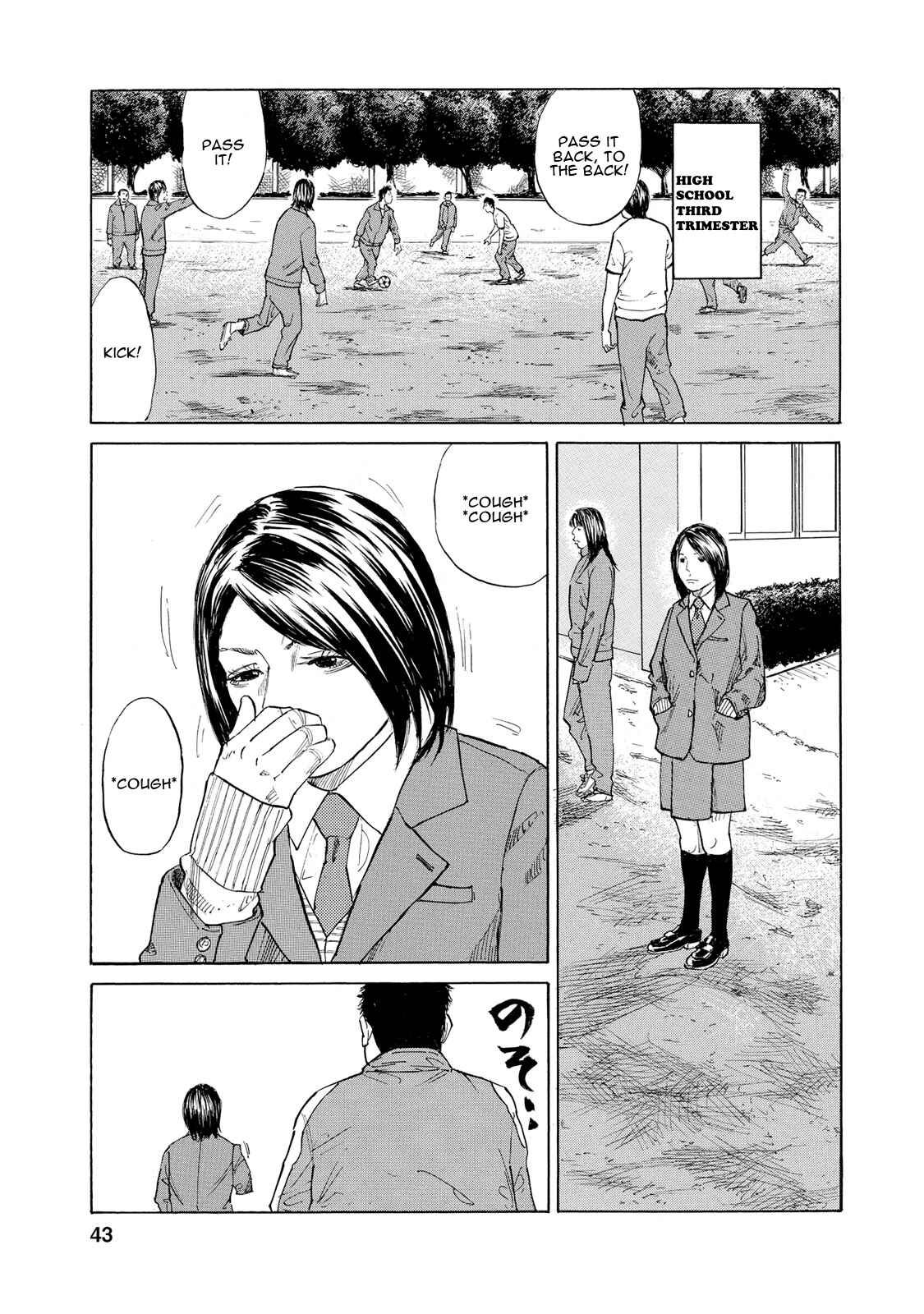 Page 3 Chapter 3 Sensei, Kurokami ni Natte mo Kidzuite Kureru?