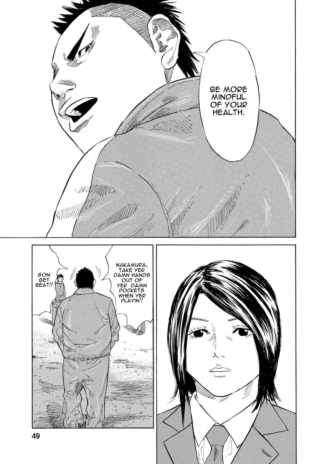Page 9 Chapter 3 Sensei, Kurokami ni Natte mo Kidzuite Kureru?