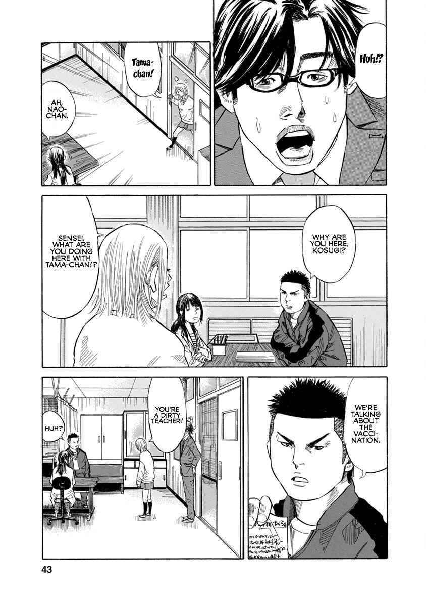 Page 7 Chapter 12 Sensei, Kurokami ni Natte mo Kidzuite Kureru?
