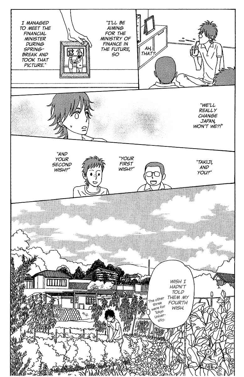 Page 14 Chapter 2 Yesterday, Yes a Day