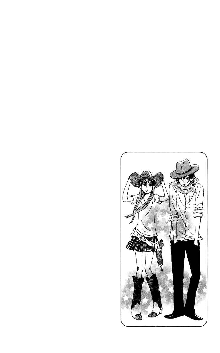 Page 4 Chapter 2 Yesterday, Yes a Day