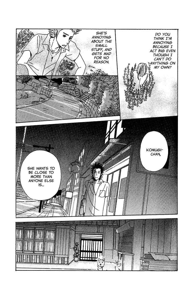Page 22 Chapter 5 Yesterday, Yes a Day