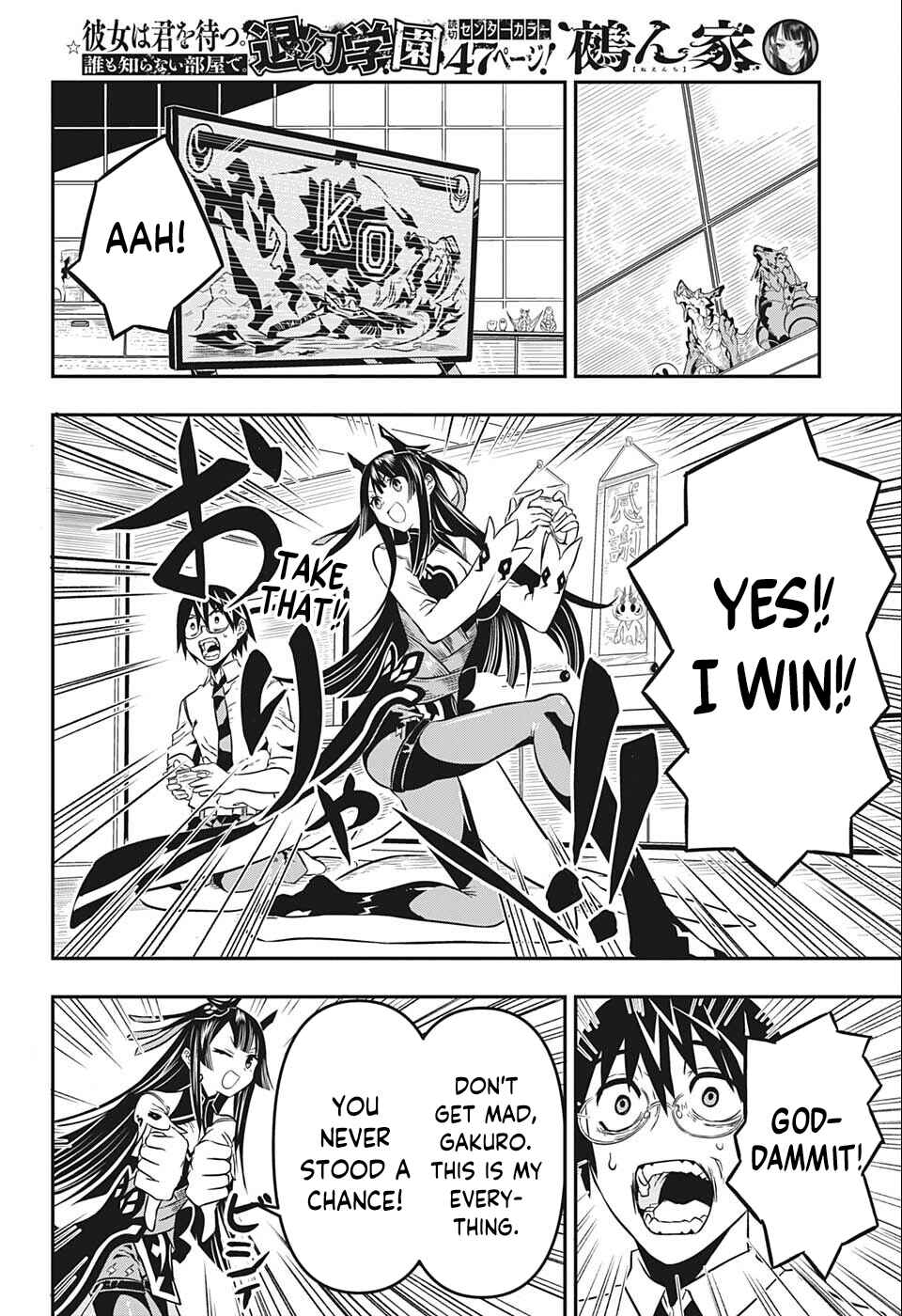 Page 14 Chapter Unknown_38a9 Nuenchi